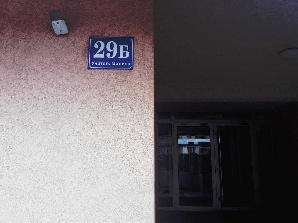 Apartment Aleksija Ni 외부 사진
